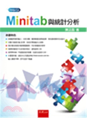 Minitab與統計分析 /