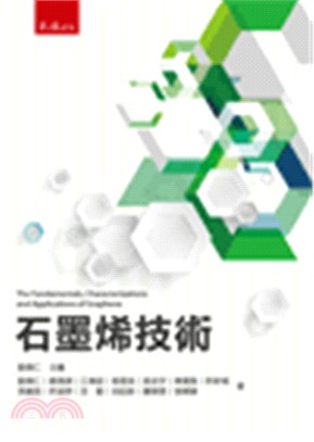 石墨烯技術 =The fundamentals, characterizations and applications of graphene /