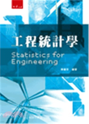 工程統計學 =Statistics for engineering /