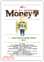 MONEY學