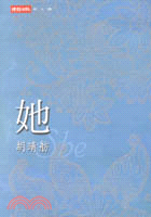 她