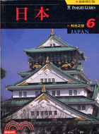知性之旅6-日本