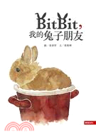 BitBit,我的兔子朋友 =BitBit, my ra...