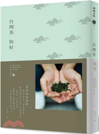 台灣茶 你好 =Permanent revolution of tea /