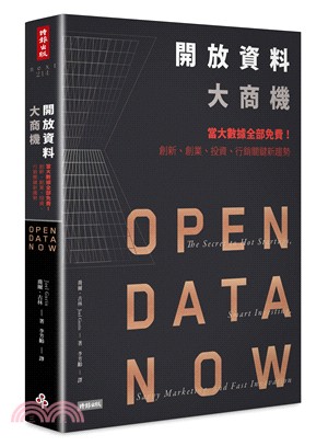 開放資料大商機 :當大數據全部免費!創新、創業、投資、行銷關鍵新趨勢 /
