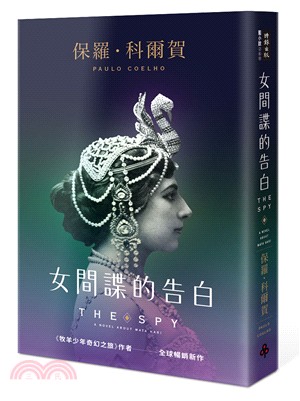 女間諜的告白 =The spy : a novel ab...