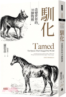 馴化 : 改變世界的10個物種 = Tamed: ten species that changed our world. /