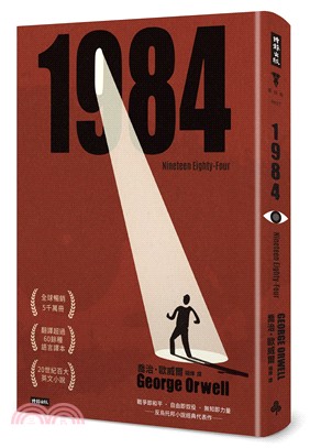 1984 /