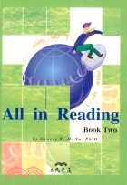 ALL IN READING II