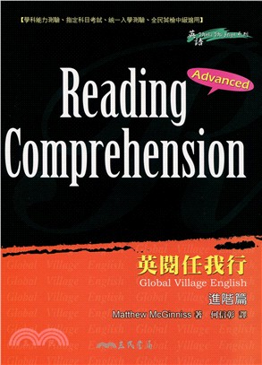Reading comprehension(advanc...