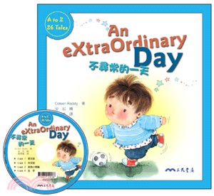 不尋常的一天AN EXTRAORDINARY DAY | 拾書所