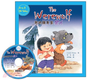The Werewolf+CD :我 的朋友是狼人 /