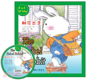 離家出走！The Rebel Rabbit (附中英雙語CD)