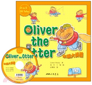 水獺大偵探 Oliver The Otter (附中英雙語CD)