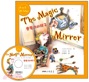會魔法的鏡子 The Magic Mirror (附中英雙語CD)