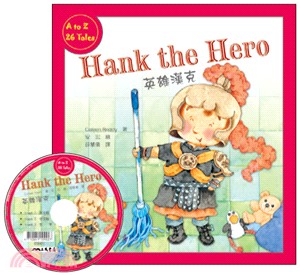 英雄漢克 Hank the Hero (附中英雙語CD)