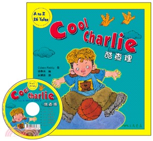 Cool Charlie :酷查理 /