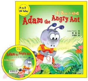 生氣的小螞蟻 Adam and the Angry Ant (附中英雙語CD)