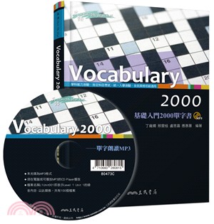 Vocabulary 2000─基礎入門2000單字書(附MP3光碟) | 拾書所