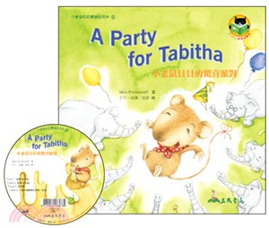 小老鼠貝貝的驚喜派對 A PARTY FOR TABITHA | 拾書所