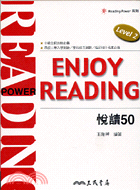 Enjoy Reading 悅讀50(附翻譯解析)