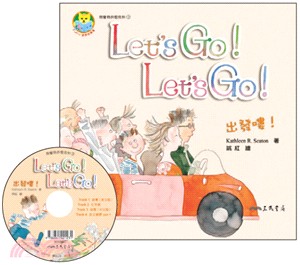 LET'S GO! LET'S GO! 出發嘍! | 拾書所