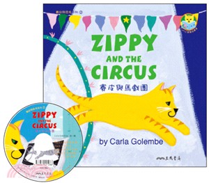 賽皮與馬戲團 Zippy and the Circus (附中英雙語CD)