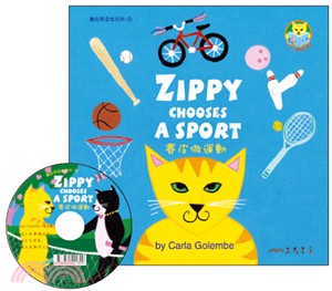 賽皮做運動 Zippy Chooses a Sport (附中英雙語CD)