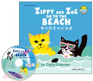 賽皮與柔依去海邊 Zippy and Zoe Go to the Beach (附中英雙語CD)