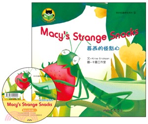 Macy's strange snacks =莓西的怪點...