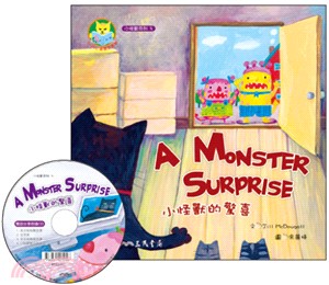小怪獸的驚喜 A Monster Surprise (附中英雙語CD)