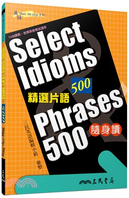 精選片語500隨身讀 SELECT IDIOMS & PHRASES 500