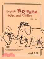 英文奇言妙語 English Wits and Riddles
