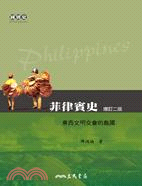 菲律賓史 :東西文明交會的島國 = Philippine...