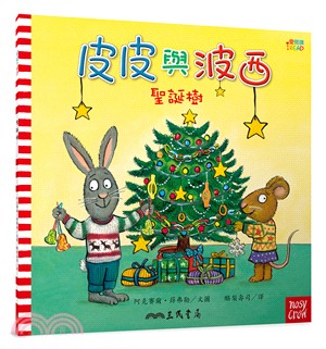 皮皮與波西：聖誕樹 (平裝本) 中英雙語版 | 拾書所