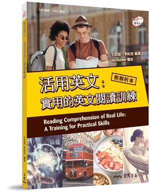 活用英文 實用的英文閱讀訓練 附解析 Reading Comprehension Of Real Life A Training For Practical Skills 三民網路書店