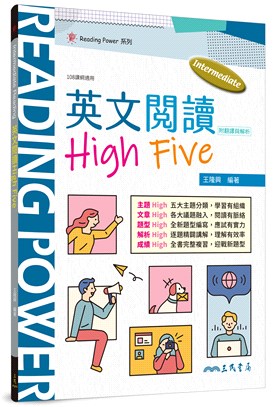 Intermediate Reading:英文閱讀High Five (附解析夾冊) | 拾書所