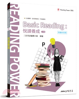 Basic Reading︰悅讀養成(三版)(附解析夾冊)