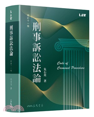 中文書/法律- 三民網路書店