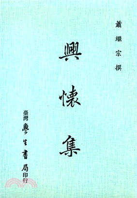 增訂歷屆高普考圖書館學試題詳解 /