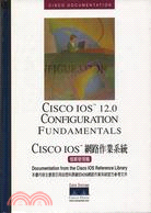 CISCO IOS網路作業系統檔案管理篇