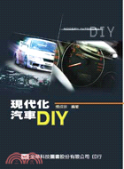 現代化汽車DIY 03894