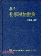 ᾧὸἦ学生化学用語辞典ᾆὍᾖ ᾧὸἦ学生化学用語辞典ᾆὍᾖ A Dictionary of Chemical Solubilities