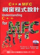 C++與MFC視窗程式設計 /