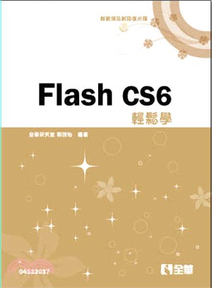 Flash CS6輕鬆學 /