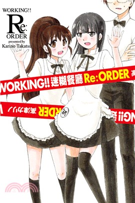 WORKING!! 迷糊餐廳 Re:ORDER（全）