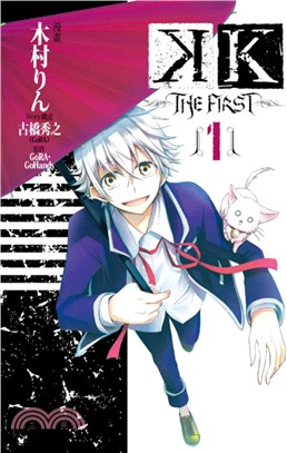 K ‐THE FIRST 01 | 拾書所