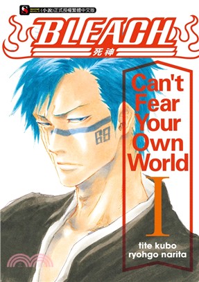 BLEACH 死神 Can't Fear Your Own World I 01