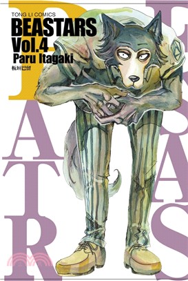 BEASTARS 04