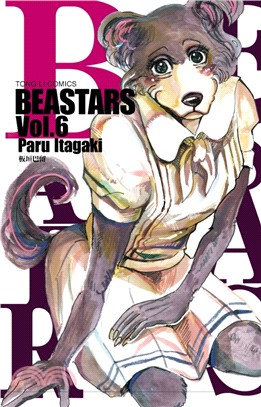 BEASTARS 06